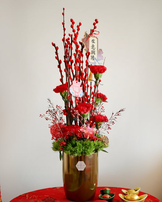 Red Rising Fortune｜朱瑞昇華