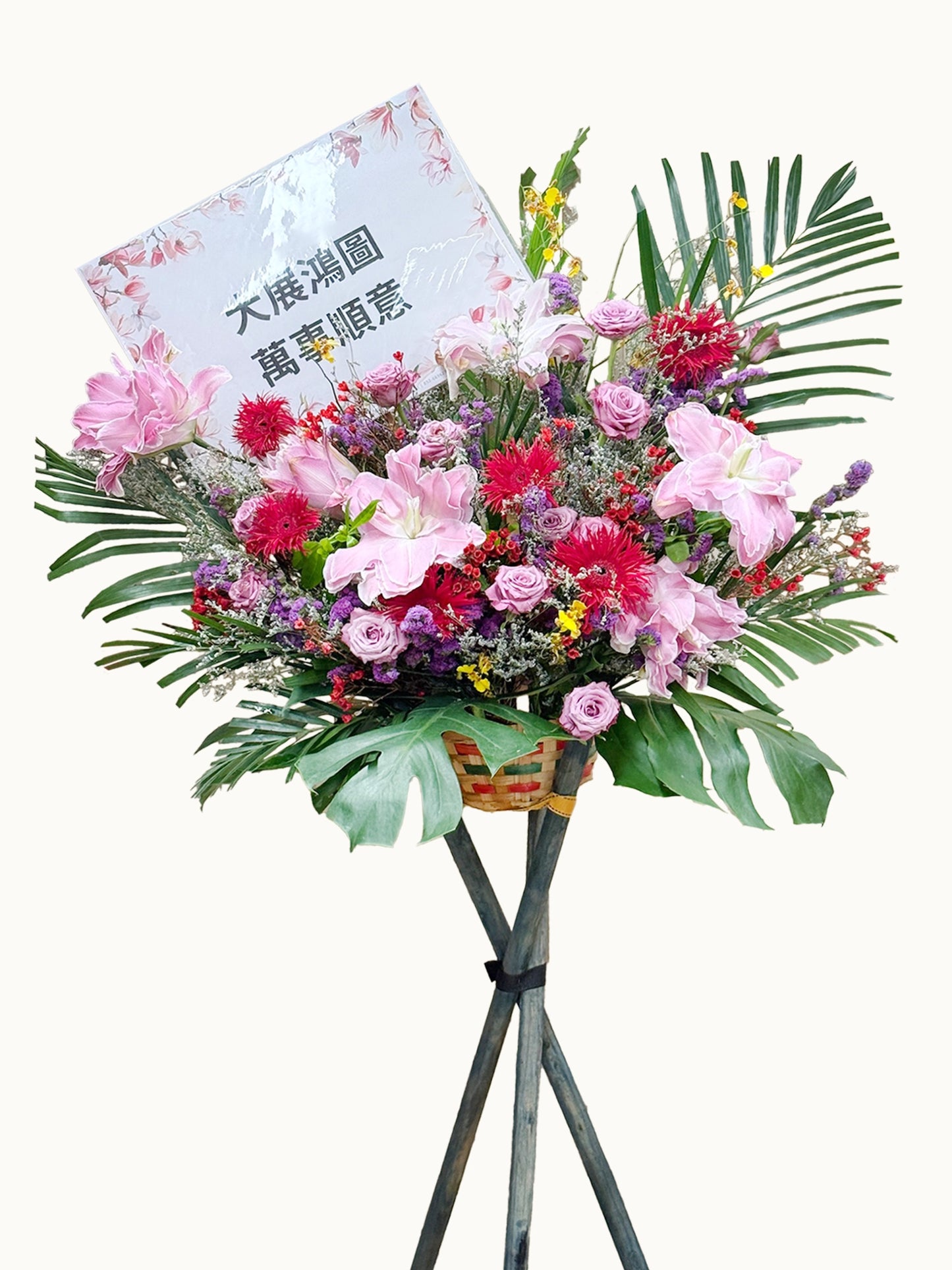 Blush Elegance 開張花牌｜fuchsia、blush 花材配 sculptural palm leaves